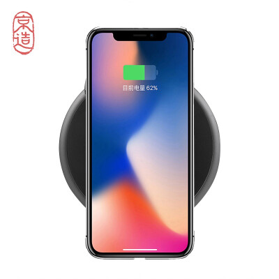 

JINGZAO Wireless charger Fast charger for iPhone X 75W for iPhoneXiPhone88Plus Samsung S798 edge universal