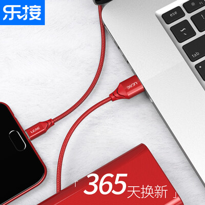 

Lok Yue LEJIE Micro USB Android charging cable data cable 05 meters red for Meizu Huawei glory OPPO ZTE millet LUMC-2050H