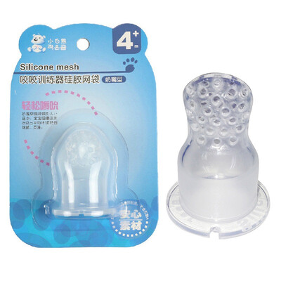 

Small white bite bite training device filter bag silicone head silicone 1 into the equipment 09073