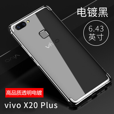

Yueke yueke vivoX20 plus mobile phone shell X20 plus protective cover plating drop mobile phone sets for men&women models for vivoX20 plus honor black
