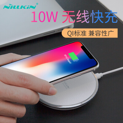 

NILLKIN Wireless Charger QI Быстрая зарядка для iPhone X / Apple 8 / Samsung note8 / S8 + / Samsung S9 / S9 + Волшебный диск с тремя поколениями белого цвета