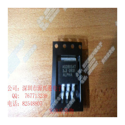

Free Shipping 50PCS/LOT AS2815AT-3.3 TO263 NEW IN STOCK IC