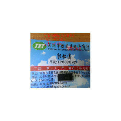 

Free Shipping 10PCS/LOT UDN2540B DIP NEW IN STOCK IC