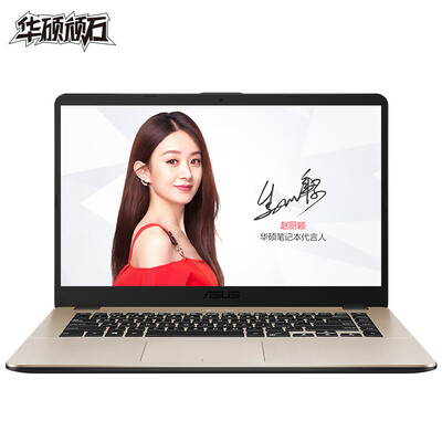 

ASUS Hard Rock ASUS Play R540UP 156 inch Entertainment Office Laptop i5-8250U 8G 500G 2G alone Chocolate Black