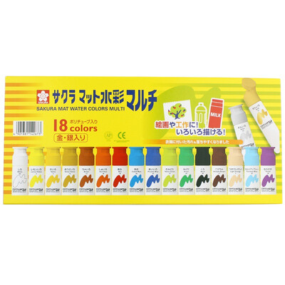 

Sakura Sakura Watercolor Paint Set 18 Color MWM18PE Translucent Watercolor Set Professional Painting Yellow Box Japan