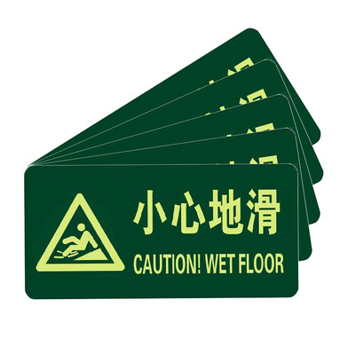 

Tengchi CT fire fluorescence carefully slides the night light to scatter the sign direction sign waterproof&wear-resistant warning stickers A13 triangle carefully slip 5 sets