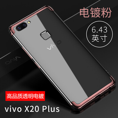 

Yueke yueke vivoX20 plus mobile phone shell X20 plus protective cover electroplating shatter-resistant mobile phone sets for men&women models for vivoX20 plus Rose Gold