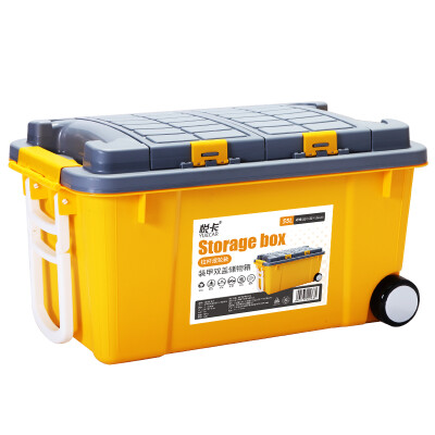 

YUECAR car storage box storage box car trunk storage box armor double cover rod roller section charge yellow