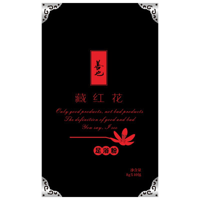 

Yoshiya 8 г * 40 пакет оставляет порошок ног ноги порошок моет агента