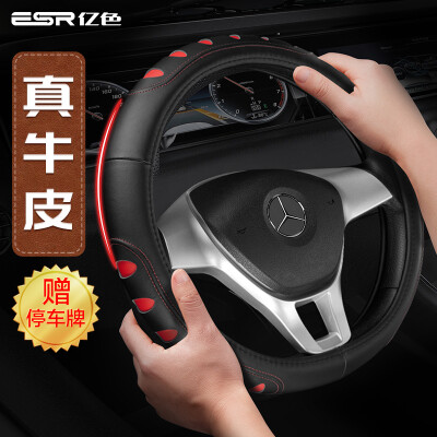 

ESR car steering wheel cover leather car handle comfort breathable four seasons universal medium M code - khaki brown