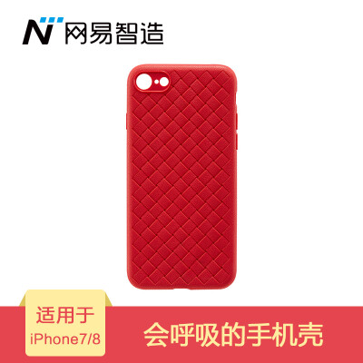 

Netease Selects Netease Zhizhi iPhone7iPhone8 Mobile Shell Weave Soft Case All-in-one Wearable Red