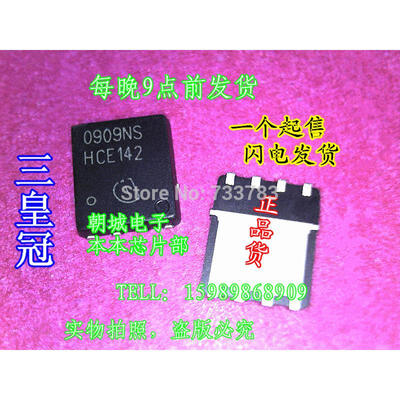 

10pcs/lot BSC0906NS 0906NS 18 A 30 V 0.0064 ohm N-CHANNEL Si POWER MOSFET
