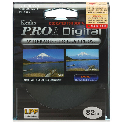 

KENKO PRO1 Digital CPL (W) 82-мм ультратонкий круговой поляризатор