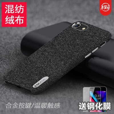 

ESCASE Apple 87 Mobile Shell iPhone87 Mobile Phone Cases 47 Inch Blended Plush Worsted Fabric All-inclusive Aluminum Alloy Business Edition Jazz Black