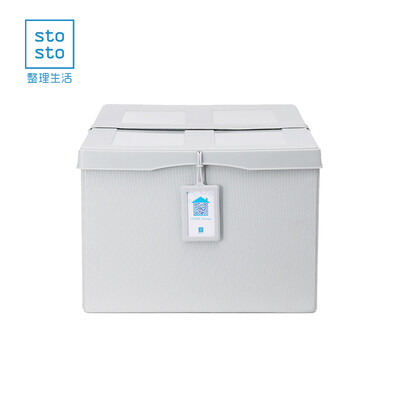 

Finishing life stosto clothing storage box smart storage box with cover large storage box style gray 50L