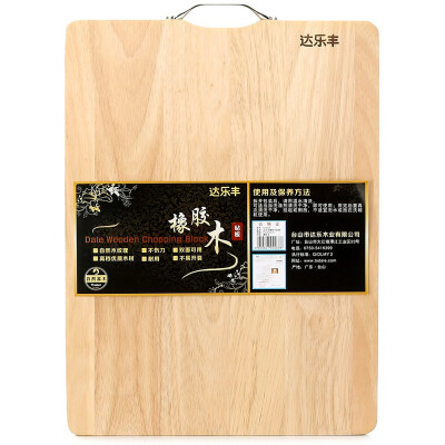 

Up to Lefeng solid wood chopping board rubber wood chopping board cutting board XJ4534 45 34 2cm