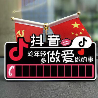 

Huashi temporary parking card personality temporary stop sign phone number moving license plate car car interior car supplies