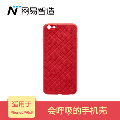 

Netease Selects Netease Zhizhi iPhone6PlusiPhone6SPlus Mobile Shell Weave Soft Case All-in-one Wearable Red