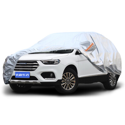 

Carnegie silver four seasons car car cover car cover for Haval H6 coupe sunscreen sunshade insulation dustproof windproof rain car clothing cover car cover cover