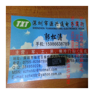 

Free shopping 10PCS LOT AD7705BN DIP 100 New&Original