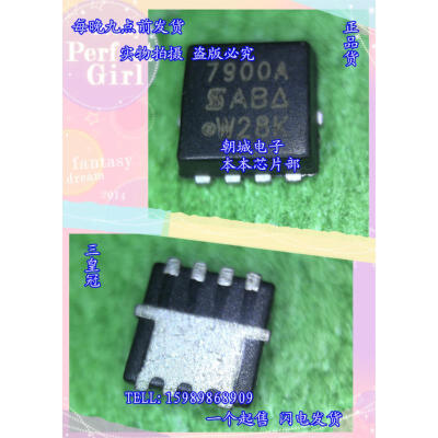 

5pcs/lot SI7900A 7900A MOSFET(Metal Oxide Semiconductor Field Effect Transistor)