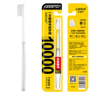 

Happy Grass Lukleaf Wangen Super Soft Toothbrush Massage Single Pack Wide Head Adult Fine Hair Soft Hair Care Oral Health Ten Thousand Brushes Unisex Neutral
