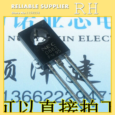 

100PCSLOT 2SD882 D882 TO126 Audio amplifier switching