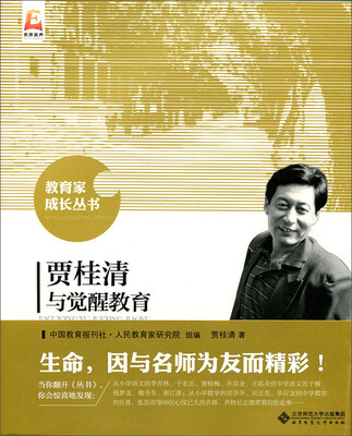 

高万祥与人文教育