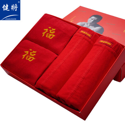 

Jian 2 underwear 2 pairs of socks Fortune wedding festive red gift box mens underwear socks set 8j446XXXL