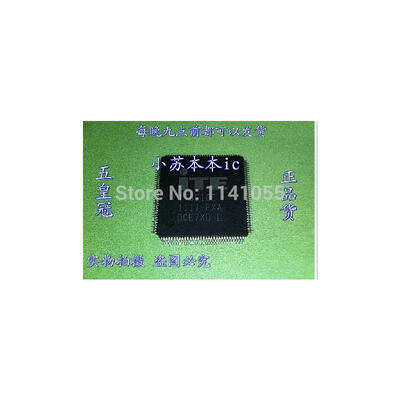 

5pcs New original IT8516E FXA