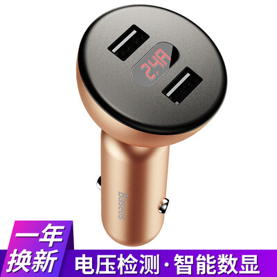 

Baseus Dual USB Car Phone Charger For iPhone Samung S9 Xiaomi Digital LED Display Fast Charging Charger For Mobile Phone Adapter