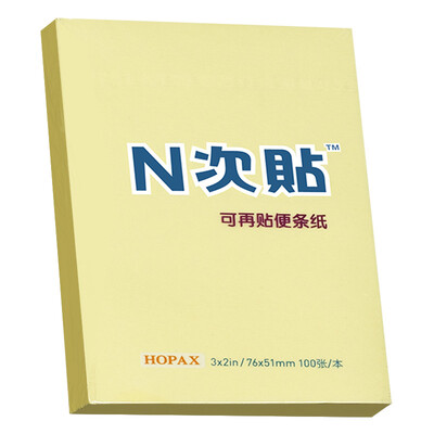 

N times posted STICKN 31005 can be posted on the note convenience stickers Pepsi stickers 76 76mm yellow