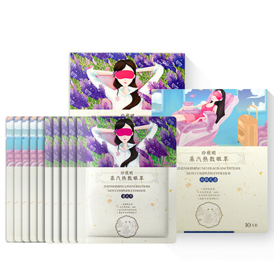 

Chin Ming Steam Hot Eye Mask Lavender Unscented 10 Pieces Total 20 Shade Sleep Eye Hot Pack