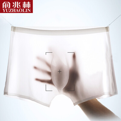 

Yu Zhaolin ice silk underwear mens boxer ultra-thin transparent sexy quick-drying seamless carbon black white base blue XL