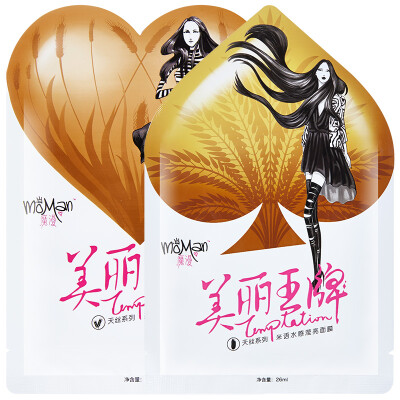 

Magic Tattoo Mask Series Oat Stretch Firming Mask 26ml * 6 + Misch Shui Ying Ying 26ml * 6