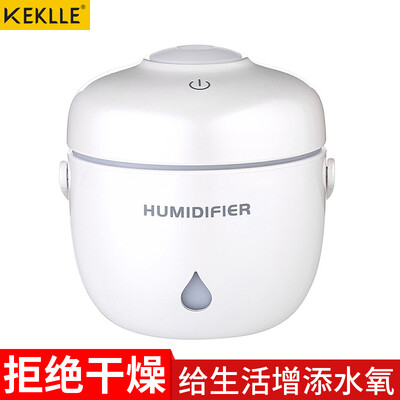 

KEKLLE rice cooker humidifier creative new year gifts mini silent air humidifier bedroom desktop aromatherapy purification sterilization USB gift night light KC07 white