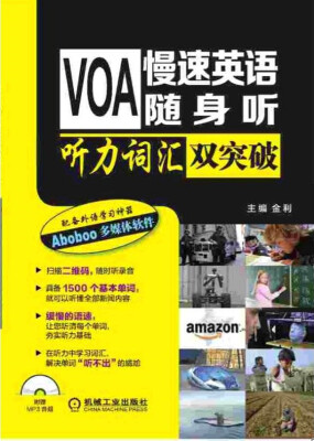 

VOA慢速英语随身听 听力词汇双突破