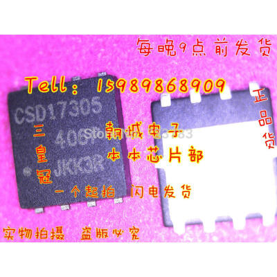 

5pcs/lot CSD17305Q5A CSD17305 30V N-Channel NexFET Power MOSFETs