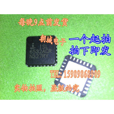 

10pcs/lot ISL6532ACRZ ISL6532ACR ISL6532A 6532ACR 3-in-1 ACPI Regulator/Controller for Dual Channel DDR and DDR2 Memory Systems