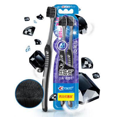 

Crest velvet charcoal ankle toothbrush two coupons