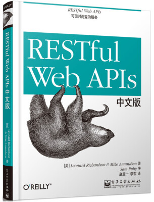 

RESTful Web APIs中文版