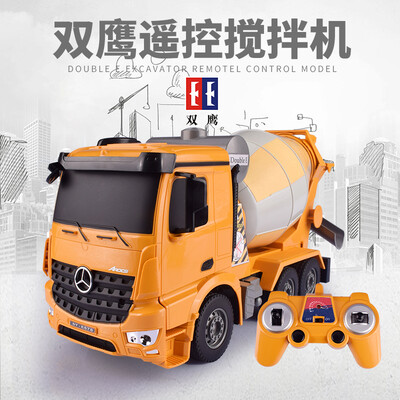 

【Отправка из RU】Электрический rc Пластик грузовиков Игрушечные лошадки 5 канал 2.4 г 1:26 Бетономешалка Игрушечные лошадки машинос