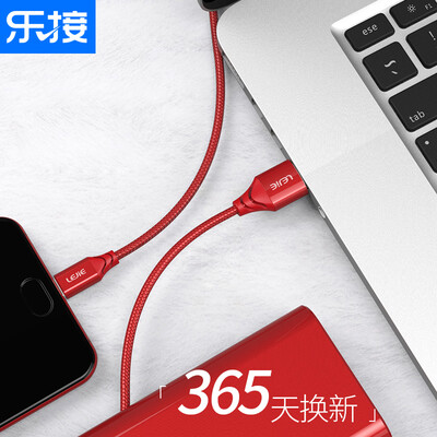 

LEGO LEJIE Type-C cable Android phone charging cable 15 meters red for millet nut Pro Huawei p9 music as LUTC-2150H