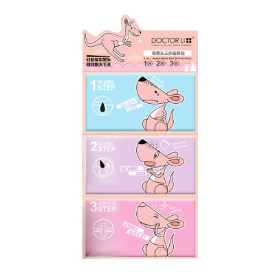 

DOCTOR LI Blackhead Remover Set Nose Mask 3 steps