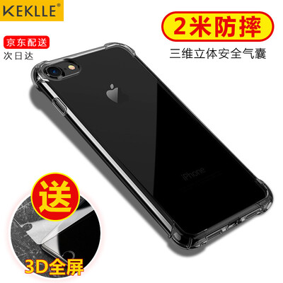 

KEKLLE Apple 78 Mobile Shell Cover iPhone78 Mobile Phone Cases All Inclusive Airbag Silicone Soft shell Men&women Send Steel 47 Inch Transparent Black