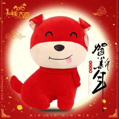 

2018 Dog Year Mascot 20CM / 25CM Фаршированные куклы Китайский Новый год Подарки Плюшевые куклы Игрушки для компании Ежегодное собрание Activitie