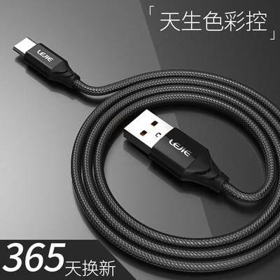 

LEJIE Type-C Cable for Charging&Data Transfer for Xiaomi Huawei mate honor v9 Meitu Meizu LUTC-2100B