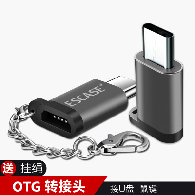 

ESCASE Tpye-C Micro Android Data Line Converter Headset OTG Charging Cable Mobile Power Charging Po Converter Apply Huawei Glory etc Send Lanyard Starlight Gray