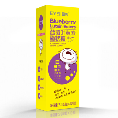 

Aier Ophthalmology Products Eyebrow Blueberry Lutein Ester Fudge 10 Capsules Experienced Children Adolescent Adult Nutrition Fudge