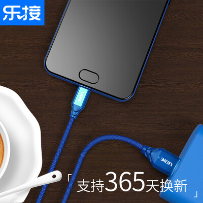 

Le connected LEJIE Type-C data line fast charge Android charging line 15 m blue for millet Huawei one plus LUTC-3150C